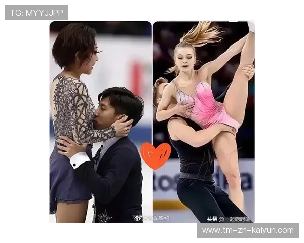 花样滑冰节目创新：音乐与动作如何打动评委？